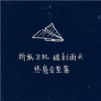 男生大情种头像12