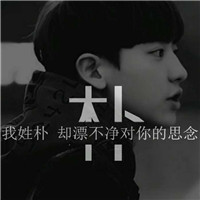 黑色甜蜜的情侣头像10