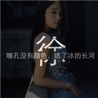 长发正脸女生头像7