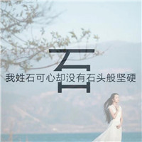 句子图片霸气14