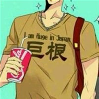 形容那么的渣男头像的句子7