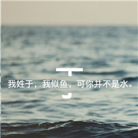 那些真实的小哥哥头像3