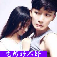 用竹叶做头像的男生12