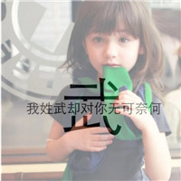 男士自拍头像搞怪姿势4