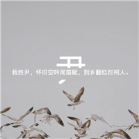 好看仙气小仙女专属头像3