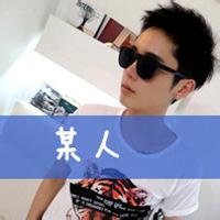 扣扣头像学生霸气5